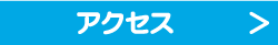 toaccess