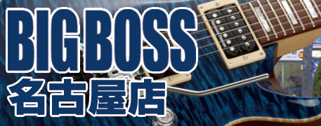BIG BOSS 名古屋校