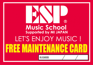 EMS FREE PASS